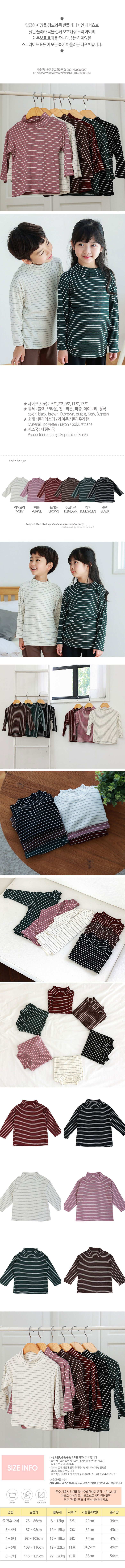 키즈티셔츠,키즈반팔,키즈긴팔,티셔츠,주니어반팔티,아동반팔티,주니어티셔츠,아동티셔츠,유아티셔츠,여아티셔츠,남녀공용티셔츠,키즈맨투맨,남아티셔츠,빈티셔츠,7부티셔츠,골지티셔츠,아기티셔츠,캐릭터티셔츠,아동복,외출복