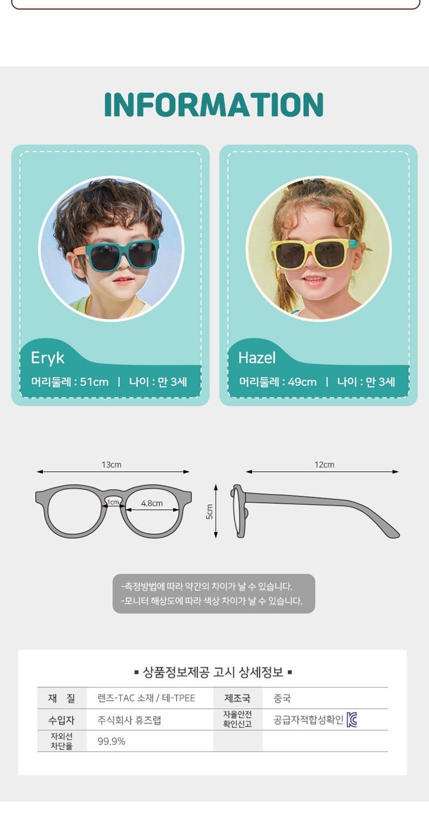 선글라스남자