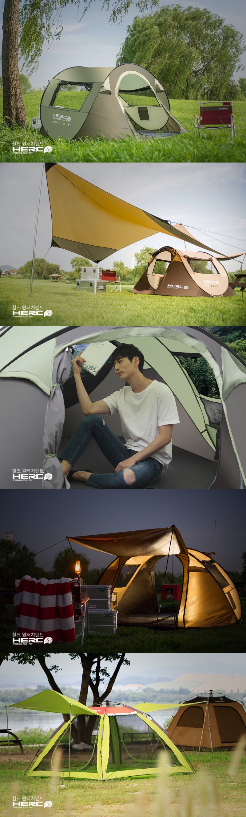 HercTent_intro_02.jpg (800×2124)