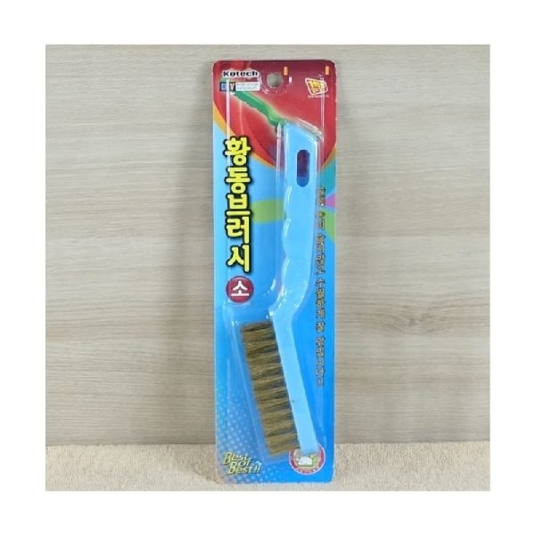 황동브러쉬-소고급 - 2EA 바닥청소솔 다용도청소솔
